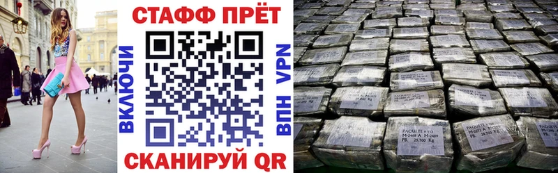 Купить ГАШ МАРИХУАНА A PVP МЕФ Сухиничи
