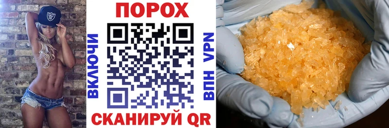 Купить закладки Сухиничи Амфетамин 97%