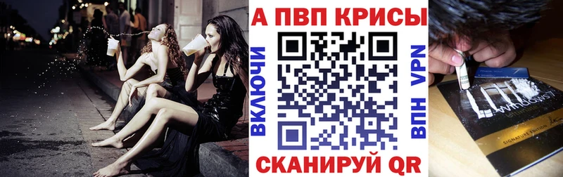 APVP мука  Купить  Сухиничи 