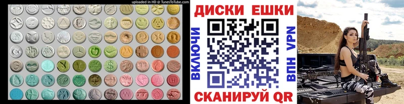 Купить  Сухиничи  ЭКСТАЗИ louis Vuitton 