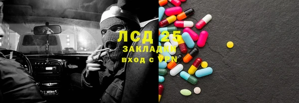 кокаин колумбия Волоколамск