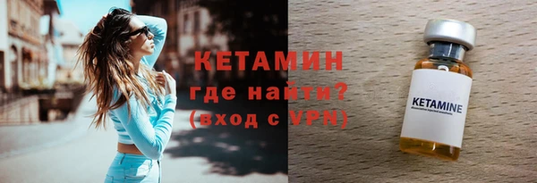 мет Волосово