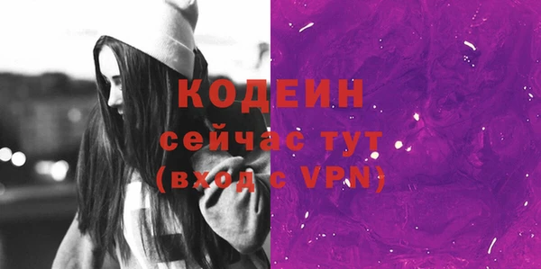 прущая мука Снежногорск