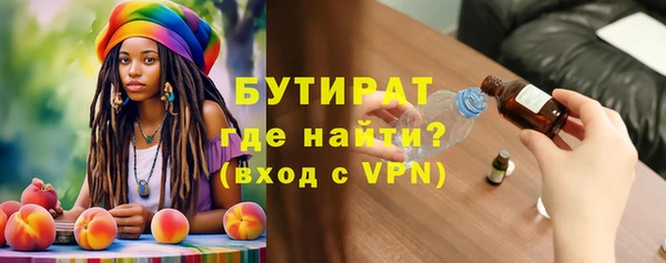 мет Волосово