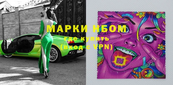 Альфа ПВП Вязники