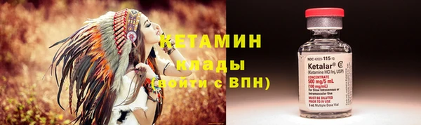 spice Володарск