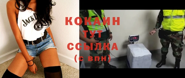 МДМА Вязьма