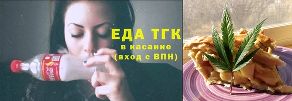 spice Володарск