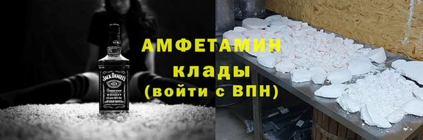 кокаин колумбия Волоколамск