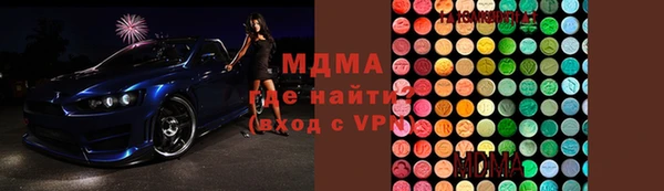 spice Володарск
