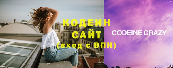 кокаин колумбия Волоколамск