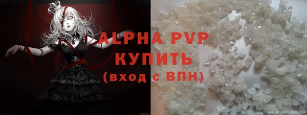 Альфа ПВП Вязники