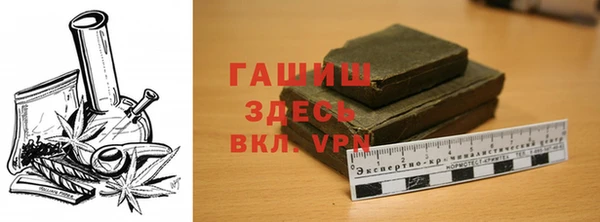 Альфа ПВП Вязники