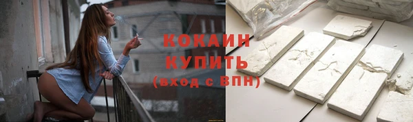 Альфа ПВП Вязники