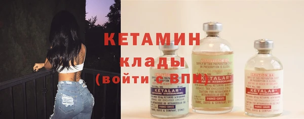 дмт Слюдянка
