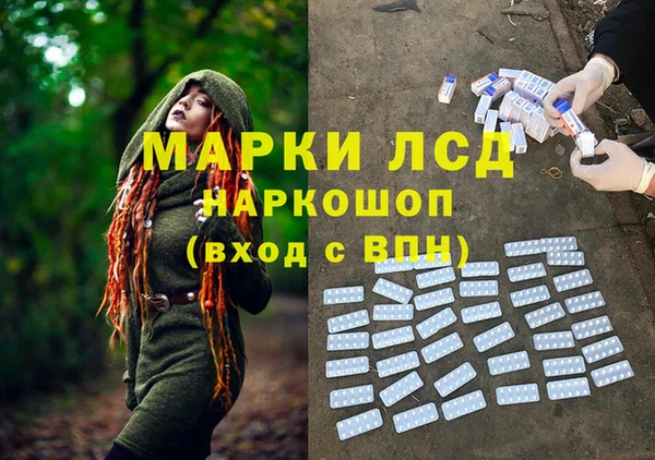 кокаин колумбия Волоколамск