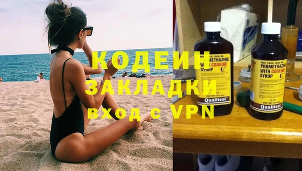 дмт Слюдянка