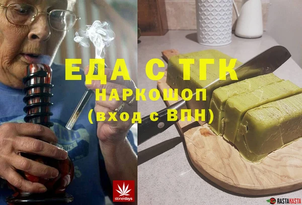 МДМА Вязьма
