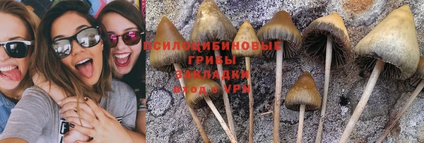 мет Волосово