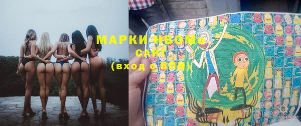 МДМА Вязьма