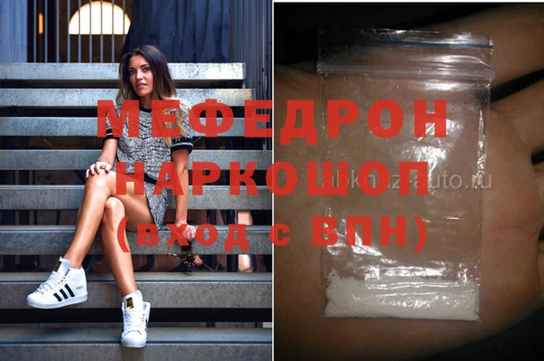 мет Волосово