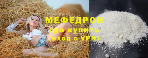 Альфа ПВП Вязники