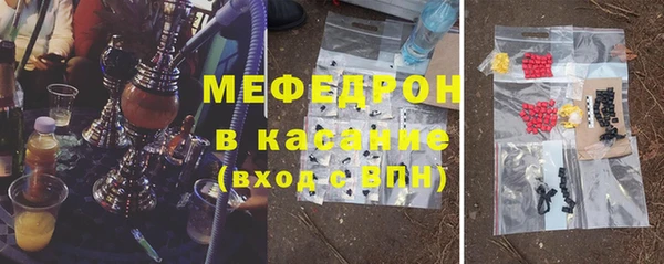 МДМА Вязьма