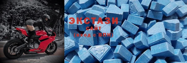 дмт Слюдянка