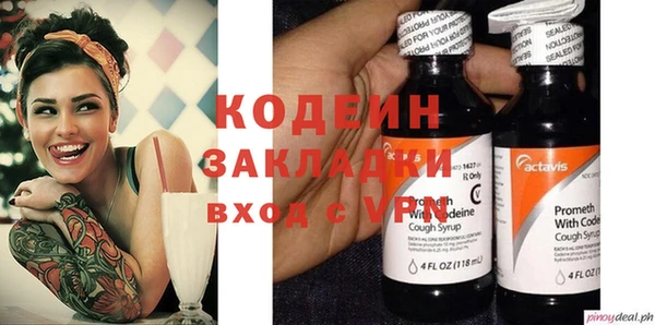 spice Володарск