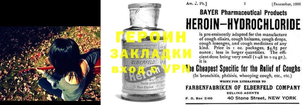 spice Володарск