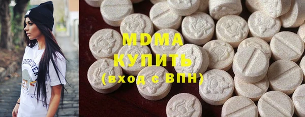 мет Волосово