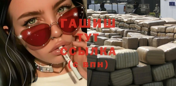 МДМА Вязьма