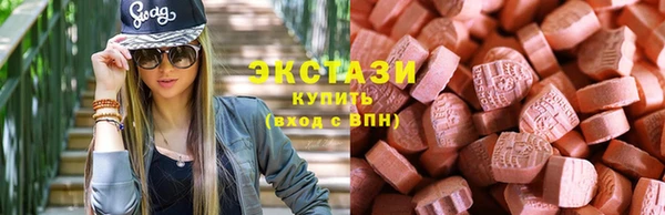 мет Волосово