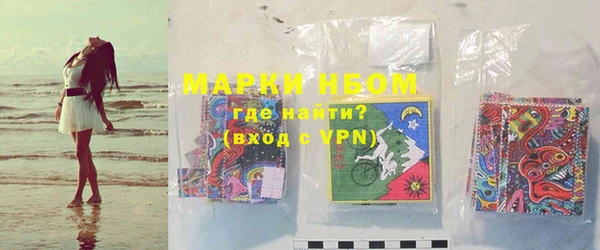 МДМА Вязьма