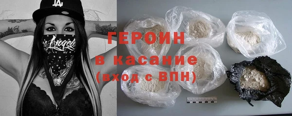 мет Волосово