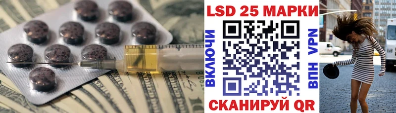 ЛСД экстази кислота  Купить закладки  Сухиничи 