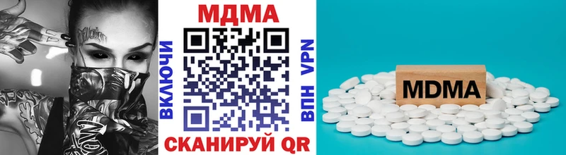 МДМА VHQ  Купить  Сухиничи 