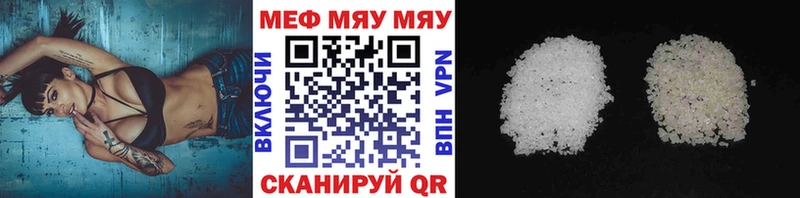 МЕФ VHQ  Купить где  Сухиничи 