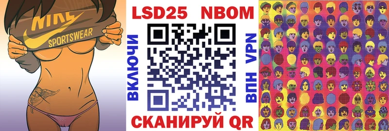 Марки NBOMe 1,5мг  Купить  Сухиничи 