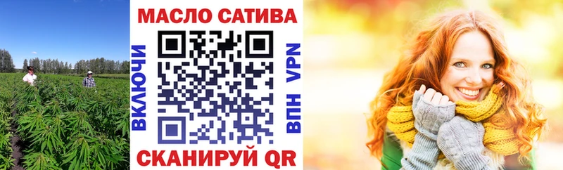 ТГК концентрат  Купить закладки  Сухиничи 